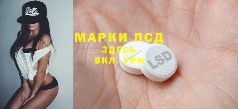 Лсд 25 экстази ecstasy Остров